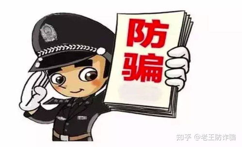 被诈骗后钱有被追回吗？探寻追款背后的真相